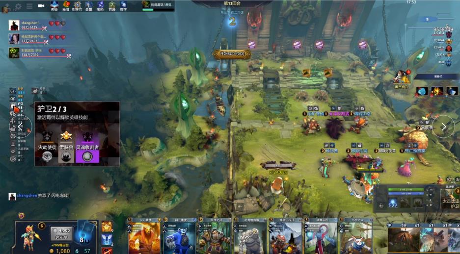 球迷们热切 球迷们热切