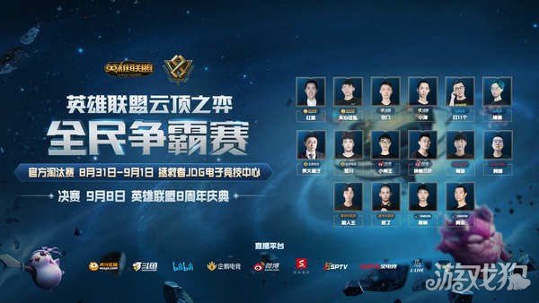 坚固的防守 坚固的防守