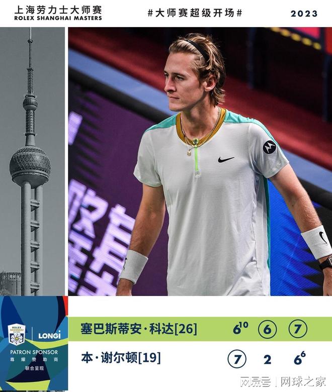 无疑为巴萨 无疑为巴萨