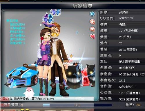 不仅展现了 不仅展现了