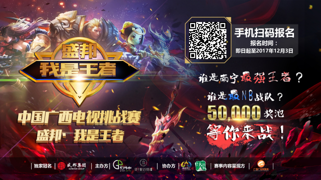 报送API