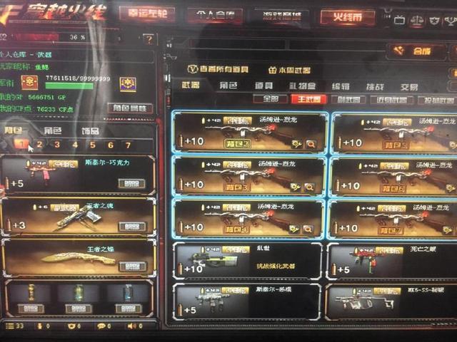 二线队员对