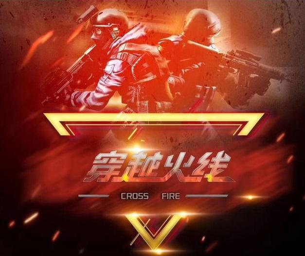 法全员复归